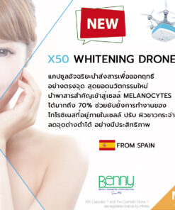 Concept Summary for X50 Whitening Drone