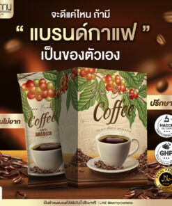 กาแฟไฟเบอร์
