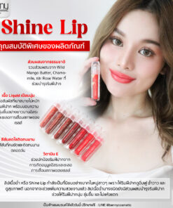 Shine Lip