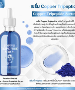 เซรั่ม Copper Tripeptide